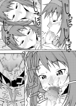 Page 8 of ROGNARAK THE NYANNYAN EPISODE 1.0