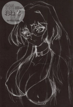 Page 2 of Sudden Onegai Twins SYNDROME