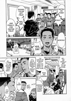 [Kishizuka Kenji] Kaa-san wa Boku no Manager | My Mom is My Manager (Mamakan 1) [English] [SaHa]