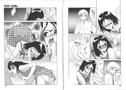 Page 17 of TOY．GIRL