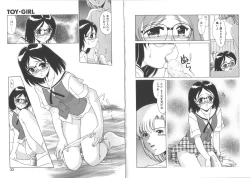 Page 18 of TOY．GIRL