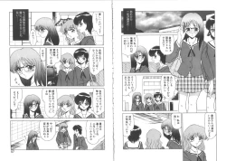 Page 30 of TOY．GIRL