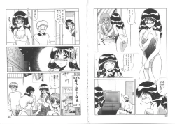 Page 48 of TOY．GIRL