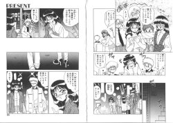 Page 49 of TOY．GIRL