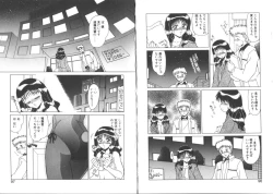 Page 50 of TOY．GIRL