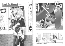 Page 55 of TOY．GIRL