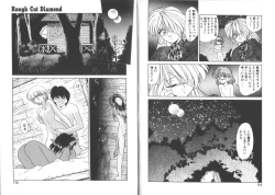 Page 59 of TOY．GIRL