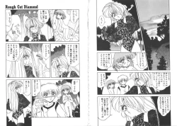 Page 64 of TOY．GIRL