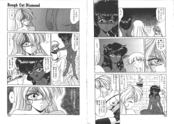 Page 78 of TOY．GIRL