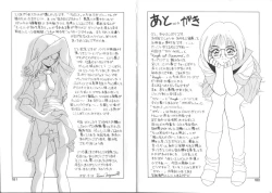 Page 92 of TOY．GIRL