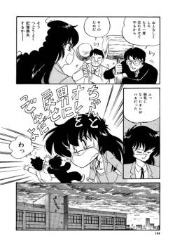 Page 145 of BishouJo Henshin Densetsu