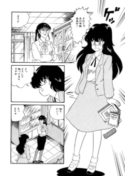 Page 59 of BishouJo Henshin Densetsu