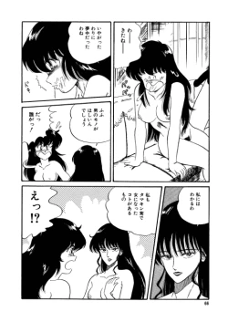 Page 67 of BishouJo Henshin Densetsu