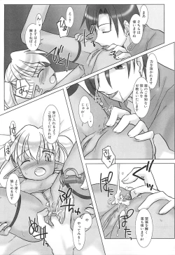 Page 110 of PuNiPuNi Hips Girl