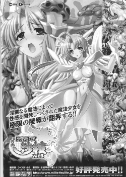 Page 174 of Toushin Engi Vol. 15