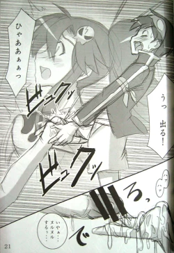 Page 20 of WOSO 3 We love "Over knee socks"!! 3