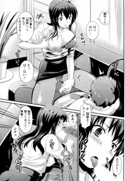 Page 9 of Nayameru Working Girl