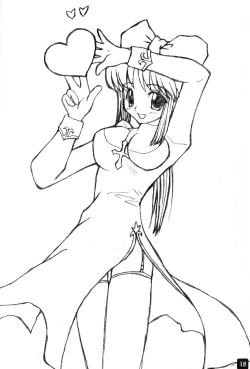 Page 17 of Operation RAGNAROK CUTIE CHASER