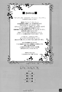 Page 21 of Operation RAGNAROK CUTIE CHASER