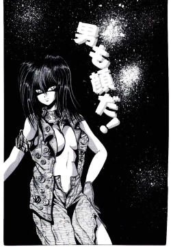 Page 109 of Onee-sama no Pet