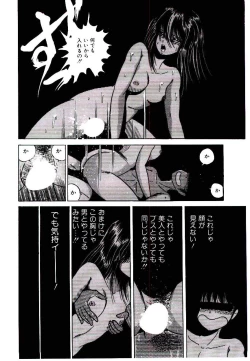 Page 120 of Onee-sama no Pet