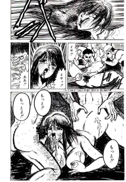 Page 126 of Onee-sama no Pet