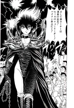 Page 17 of Onee-sama no Pet