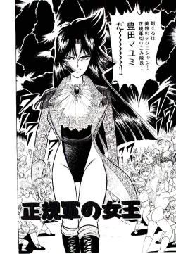 Page 24 of Onee-sama no Pet