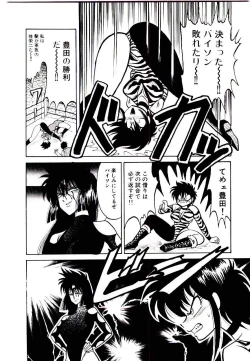 Page 26 of Onee-sama no Pet