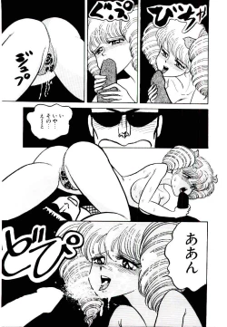 Page 37 of Onee-sama no Pet