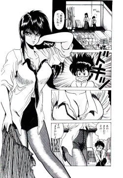 Page 49 of Onee-sama no Pet