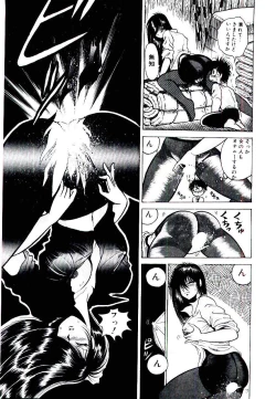 Page 53 of Onee-sama no Pet