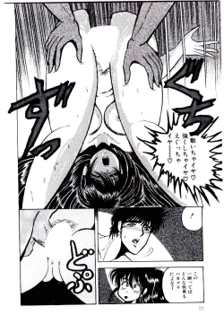 Page 72 of Onee-sama no Pet