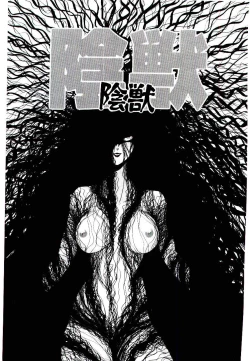 Page 91 of Onee-sama no Pet