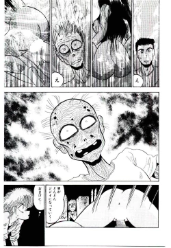 Page 99 of Onee-sama no Pet