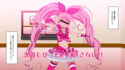 Page 16 of Zettai ni Yurusanai!