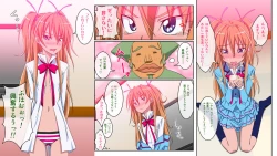 Page 7 of Zettai ni Yurusanai!