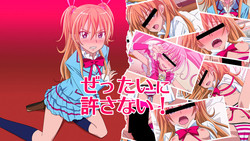[Sukima Sangyou] Zettai ni Yurusanai! (Suite PreCure♪)