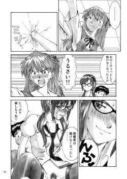 Page 13 of BLUE LEAF