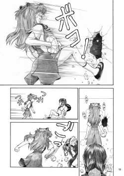 Page 18 of BLUE LEAF