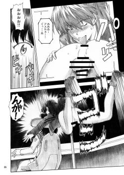 Page 25 of BLUE LEAF