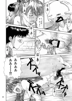 Page 27 of BLUE LEAF