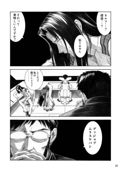 Page 28 of BLUE LEAF