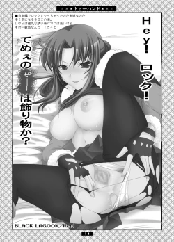 Page 11 of Udonko Vol.2 CM71 Omake Hon