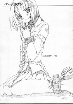 Page 20 of KUBIWA TSUUSHIN VOLUME 1