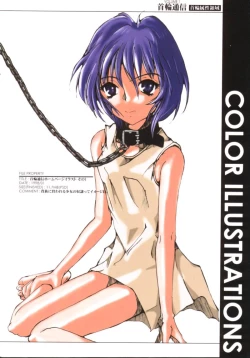 Page 5 of KUBIWA TSUUSHIN VOLUME 1