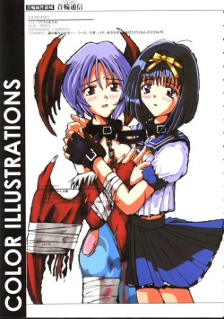 Page 8 of KUBIWA TSUUSHIN VOLUME 1