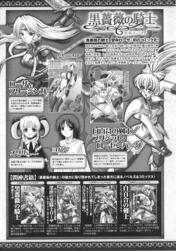 Page 122 of Slave Heroines Vol. 2