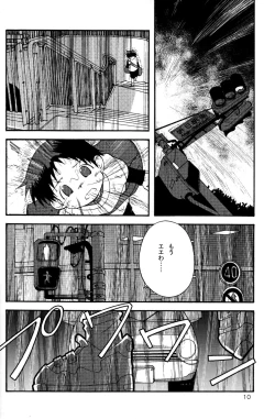 Page 10 of Doutonbori Dive!