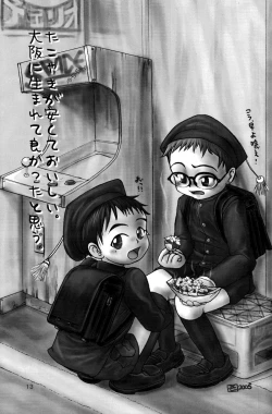 Page 13 of Doutonbori Dive!